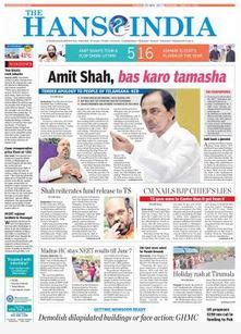 The Hans India Newspaper – Epapers