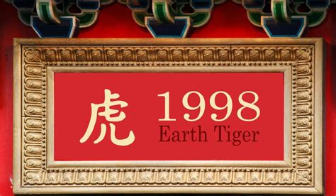 Earth Tiger Zodiac