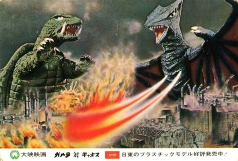 Gamera vs Gyaos - Alchetron, The Free Social Encyclopedia