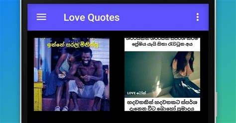 Budu Wadan Sinhala Download - adara amma wadan