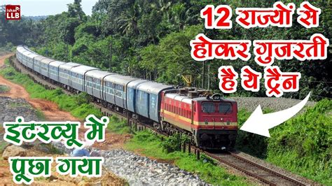 Himsagar Express Route Explained in Hindi | By Ishan - YouTube