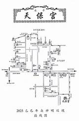 永平天保宫  📢 2025永平天保宫众神巡境路线公布！📢 敬邀沿途住家与商家共襄盛举，诚心迎接神明圣驾！ 永平天保宫济公活佛及众神圣驾即将 sketch template