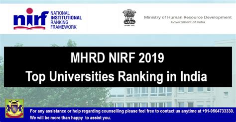 MHRD NIRF 2019: Top Universities Ranking in India - Bright Educational ...