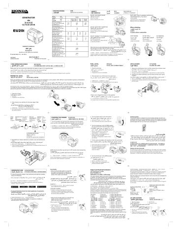 Honda EU20I Owner's Manual | Manualzz