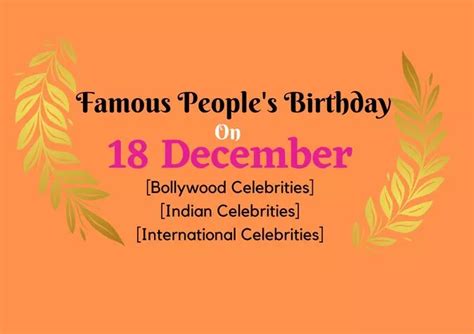 Famous People's Birthday on 18 December | Bollywood Product