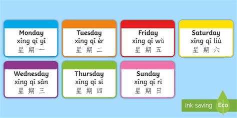 Days of the Week Flashcards English/Mandarin Chinese/Pinyin - Days of ...