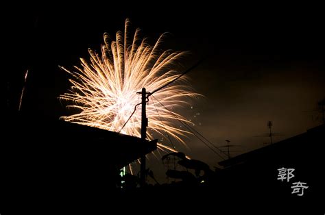 Backyard Fireworks Show | Guo Qi | Flickr