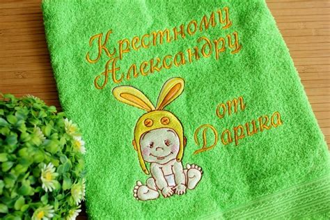 Embroidered towel with Baby design - Look how right using Cartoon Embroidery designs - Machine ...