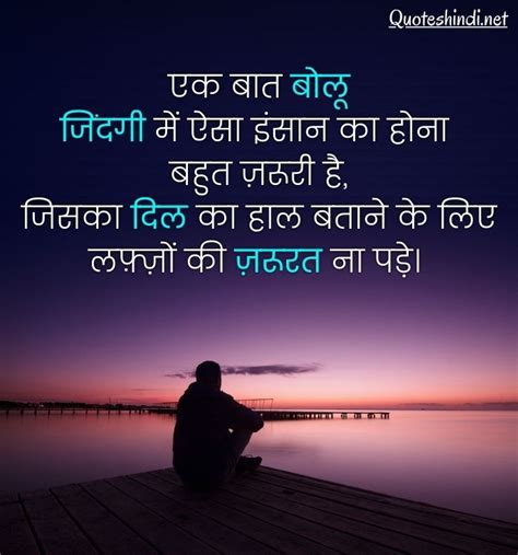 79 Hd Images Sad Quotes Hindi free Download - MyWeb