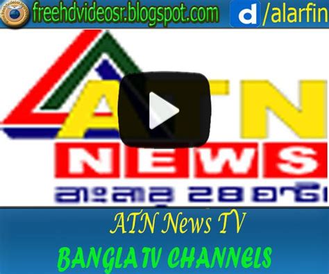 ATN News Live Streaming | Live TV | Live tv, Live streaming, Live channel