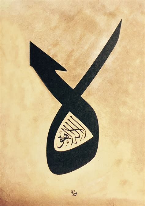 The Art of Islamic Calligraphy: Rituals and Traditional Art - Maydan