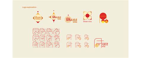 Lijjat Papad - Rebranding on Behance