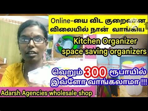 Kitchen storage organizers,space saving organizer wholesale price ...