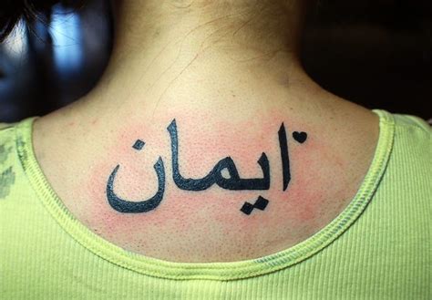 Arabic Script Tattoo | Tattoos by: Kyle Porter @ Tattoo Boog… | Flickr