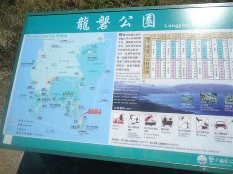 Kenting Beach - Picture of Kenting National Park, Pingtung - TripAdvisor