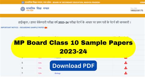 MP Board Class 10 Sample Papers for 2023-24: Download PDF Here! - Kaam G