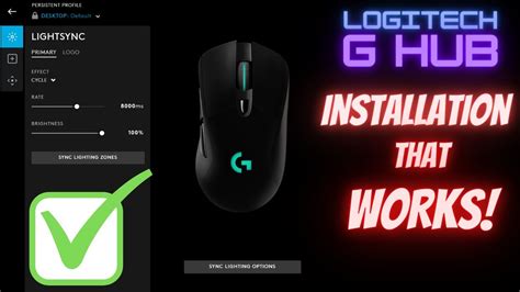 Logitech G Hub