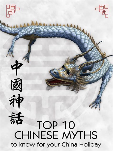 10 Chinese Myths to Know Before Visiting China | Chinese, Chinese mythology, Legends and myths