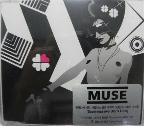 Muse - Supermassive Black Hole (2006, CD) | Discogs