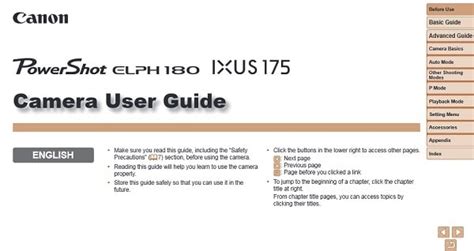 Canon PowerShot ELPH 180 Manual - Canon PowerShot User Guide PDF