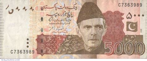 5000 Rupees 2006, Issue 2005-present - Pakistan - Banknote - 399