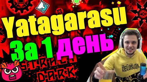 Bloodbath КУРИТ В СТОРОНКЕ! Yatagarasu за 1 день | Geometry Dash Realtime YouTube Live View ...