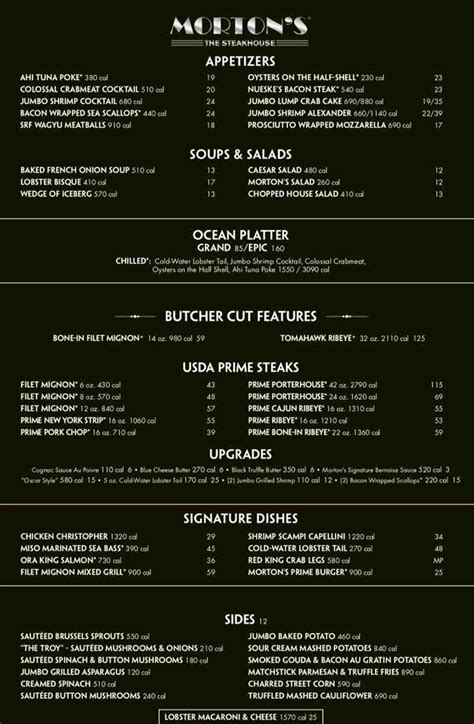 Menu for Morton's Steakhouse (500 E Broward Fort Lauderdale FL, 33301)