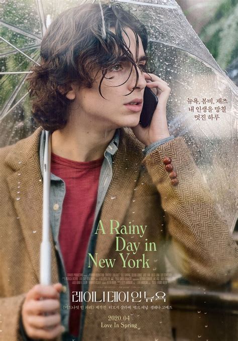 레이니 데이 인 뉴욕 (A Rainy Day in New York) (2020) | 映画, 映画 ポスター, ポスター