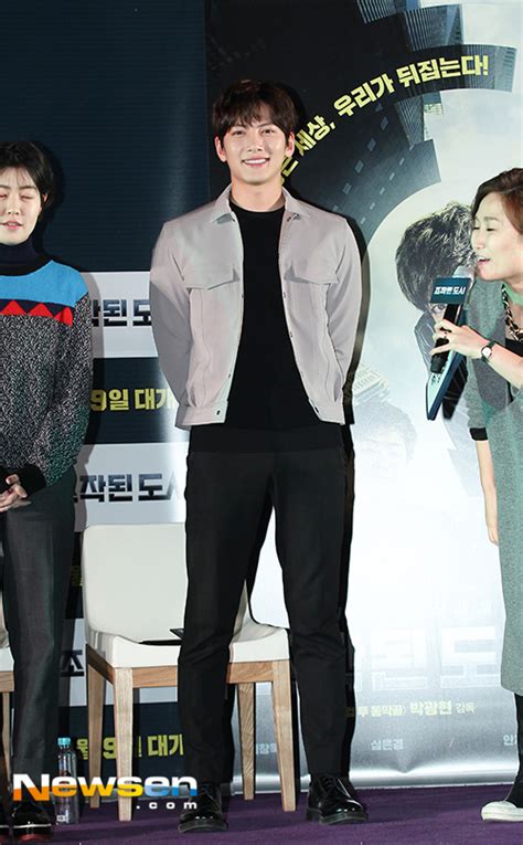 [Movie] Ji Chang Wook meets fans at “Fabricated City” movie showcase ...