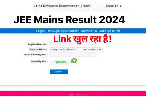 JEE Mains Result 2024 Live – Check Result, Cut Off Marks @jeemain.nta.ac.in