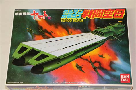 BAN0011729 - Bandai 1/2400 Battle Carrier Galman-Gamilas - WWWEB10107491 - Wheels and Wings Hobbies