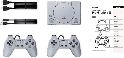 Gema Records. PlayStation Classic - Retro Console with 20 Preloaded Games