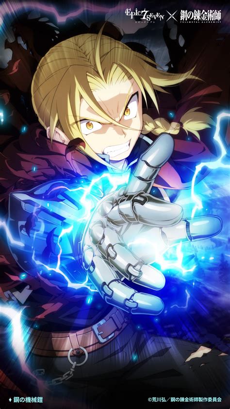 Edward Elric - Fullmetal Alchemist - Mobile Wallpaper by Yostar #4078112 - Zerochan Anime Image ...