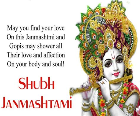 Happy Krishna Janmashtami 2020: Wishes, quotes, messages, Images, WhatsApp and Facebook status ...