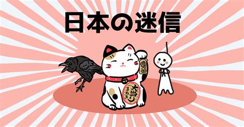 Myth Wear Dream Messenger Japanese Kanji Symbol - novagestaosaude.com
