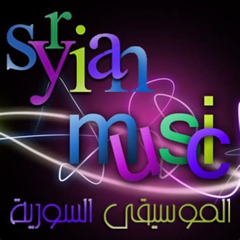 Stream Syrian Music music | Listen to songs, albums, playlists for free ...