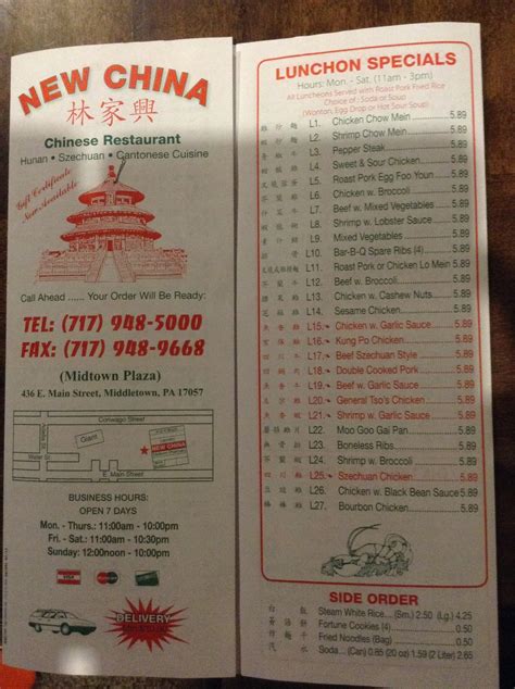 New China Restaurant Menu, Menu for New China Restaurant, Middletown ...