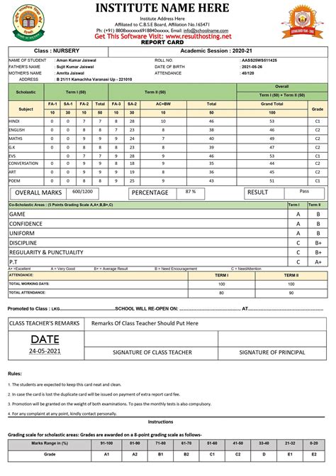 Online Result Management System