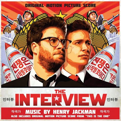 ‘The Interview’ and ‘This Is the End’ Score Album Released | Film Music Reporter