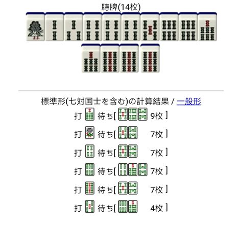 麻将清一色牌型图解,十三幺牌型图片怎么胡 - 伤感说说吧