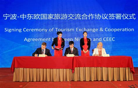 China and CEE countries sign tourism cooperation agreements