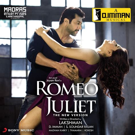 Romeo Juliet Original Motion Picture Soundtrack музыка из фильма