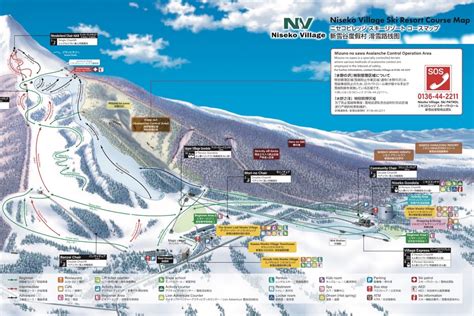 Niseko Maps | SamuraiSnow