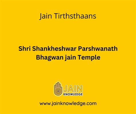 Shri Shankheshwar Parshwanath Bhagwan jain Temple - Jain Tirthsthaans