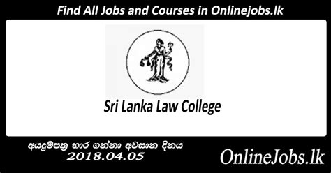 Admission of Students Academic Year 2019 - Sri Lanka Law College - Onlinejobs.lk