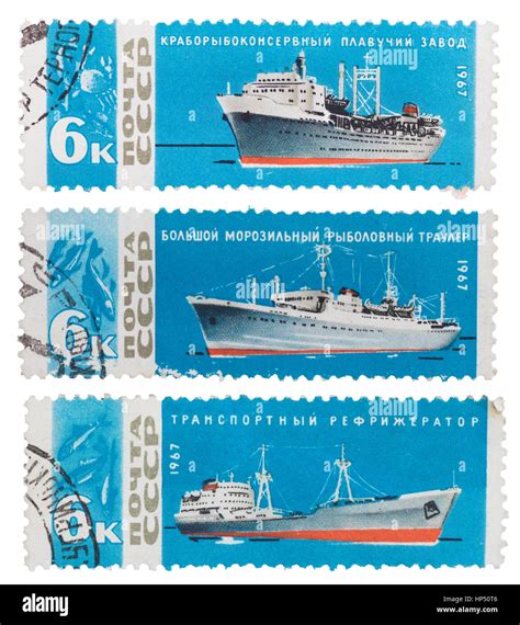 USSR 1967: a set of postage stamps Stock Photo - Alamy