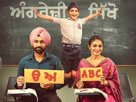 Uda Ada: The first poster look of Neeru Bajwa and Tarsem Jassar starrer ...