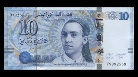 All Tunisian Dinar Banknotes - 2005 to 2013 in HD - YouTube