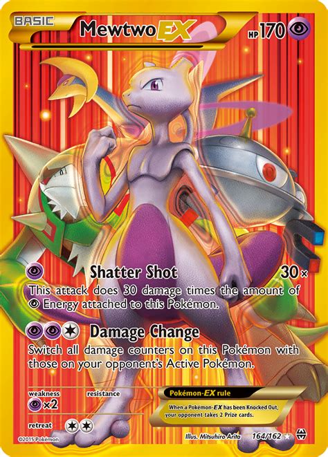 Mewtwo-EX | BREAKthrough | Pokémon TCG Guru