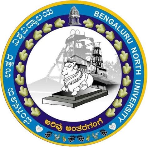 Bengaluru North University | Logopedia | Fandom